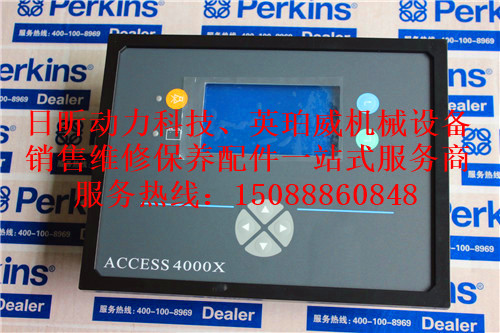 =珀金斯柴油發(fā)電機(jī)啟動(dòng)控制系統(tǒng)供應(yīng)