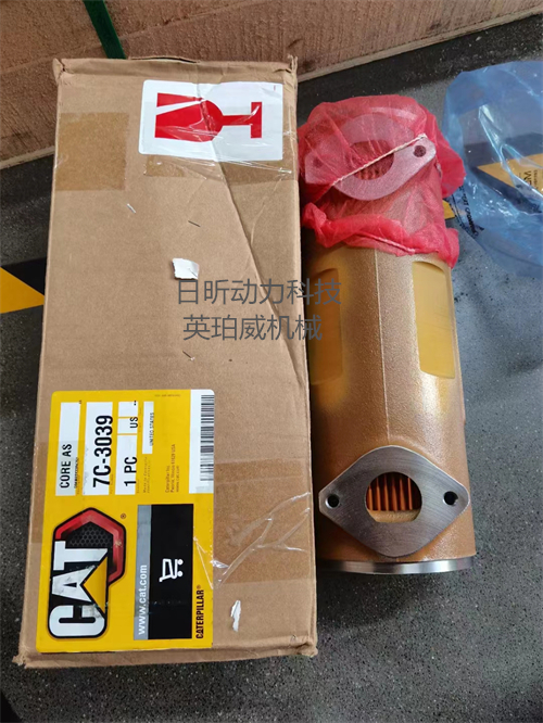 卡特c13發(fā)動(dòng)機(jī)機(jī)油散熱器多少錢?