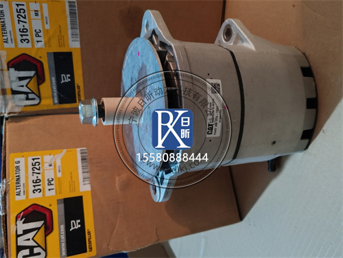 卡特帕金斯24V充電發(fā)電機(jī)：故障、維修與你的得力伙伴