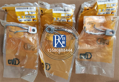 卡特彼勒機(jī)油冷卻嘴276-4637：設(shè)備的隱形守護(hù)者