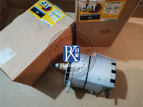 卡特C15發(fā)動(dòng)機(jī)的“電力心臟”：344-5081交流發(fā)電機(jī)