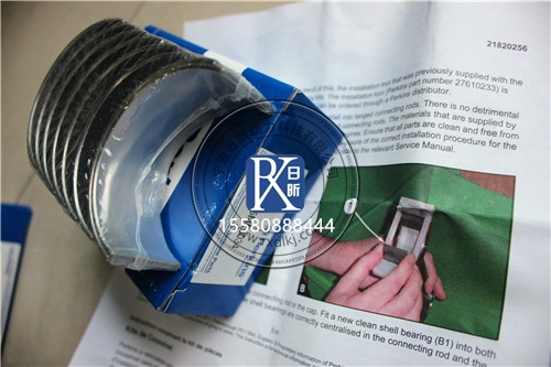 珀金斯T410927連桿瓦：發(fā)動(dòng)機(jī)的“隱形守護(hù)者”