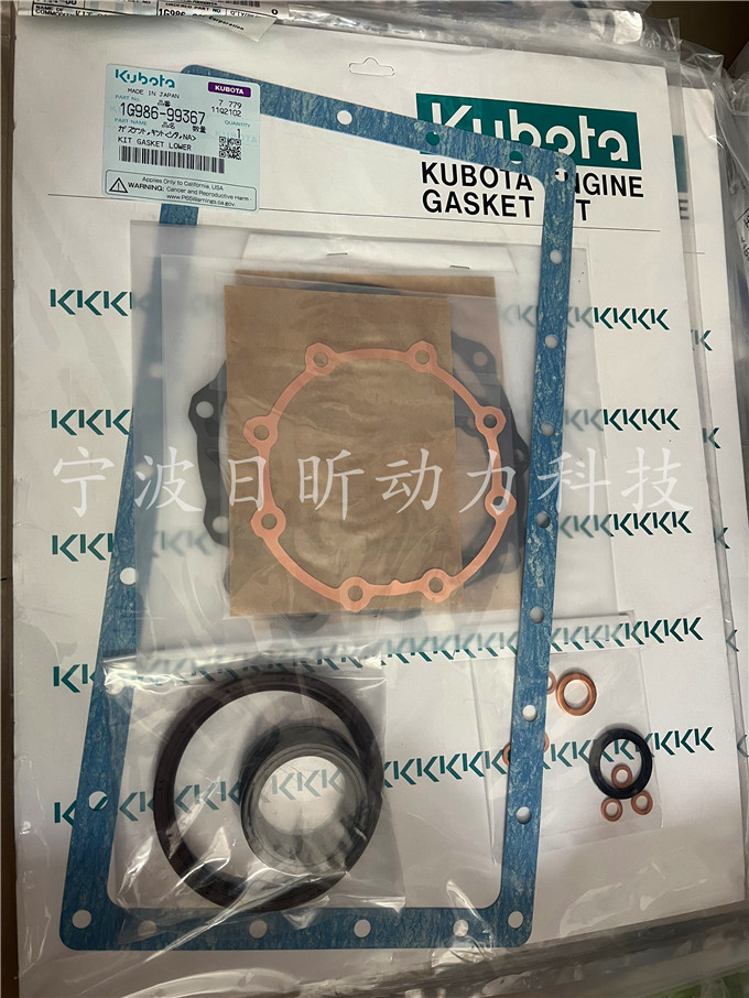 復(fù)盛埃爾曼空壓機(jī)久保田發(fā)動機(jī)修理包1G55699352：空壓機(jī)的守護(hù)“神器”