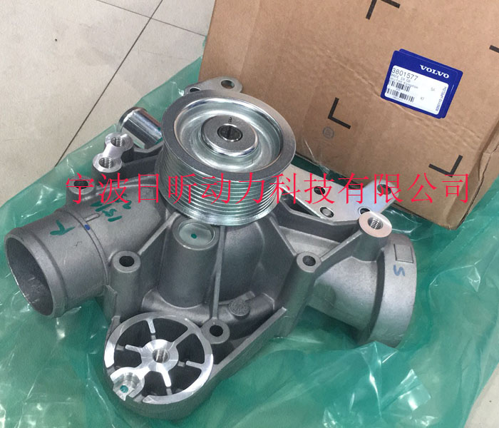 沃爾沃發(fā)動機(jī)的“護(hù)心甲”：3801577水泵配件全解析