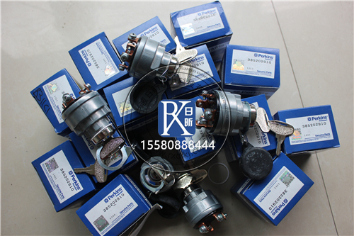 帕金斯發(fā)動機熄火電動開關(guān)：發(fā)動機的“安全衛(wèi)士”